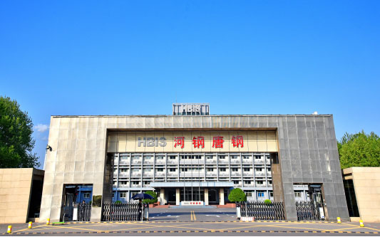 瑶海河北唐山钢铁集团